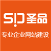 找上海圣品網(wǎng)絡(luò)科技的網(wǎng)站建設(shè),高標準企業(yè)網(wǎng)站開發(fā)價格、圖片、詳情,上一比多_一比多產(chǎn)品庫