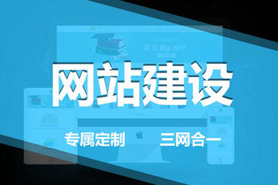 上海網(wǎng)站建設(shè)