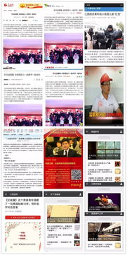 重磅 南昌晚報 再次整版報道上海建工江西建設(shè)公益文化