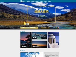 上海通易頁設(shè)計|網(wǎng)頁|企業(yè)官網(wǎng)|昕兒貝貝
