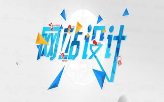 回聲網(wǎng)絡(luò) 上海網(wǎng)站建設(shè)如何掌握網(wǎng)站創(chuàng)新,提升網(wǎng)站排名