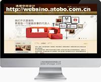 【虹梅路網(wǎng)站制作、江川路網(wǎng)站設(shè)計、馬橋網(wǎng)站建設(shè)】左格信息,價格,報價,種類、品牌,廠家,供應(yīng)商,上海左格信息科技 - 產(chǎn)品庫 - 阿土伯網(wǎng)移動版