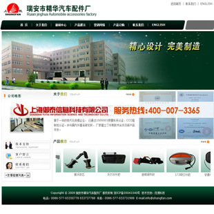 營銷型網(wǎng)站圖片_營銷型網(wǎng)站圖片大全 海量精選高清圖片