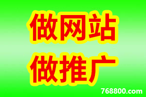 【哪里有做企業(yè)網(wǎng)站的】上海建設(shè)公司哪家好-哪個效果好-大概多少費用-淘寶電商店鋪產(chǎn)品商品拍照