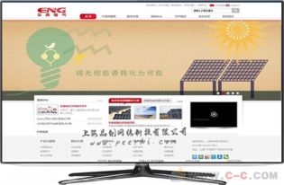 青浦網(wǎng)站建設 青浦網(wǎng)站制作公司 青浦網(wǎng)站設計