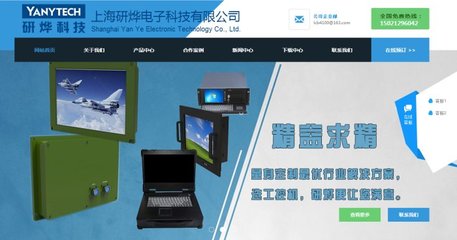 企業(yè)電子類網(wǎng)站建設案例-上海網(wǎng)站建設|松江網(wǎng)站建設|松江手機網(wǎng)站建設|松江做網(wǎng)站公司|松江網(wǎng)絡公司|松江畫冊設計