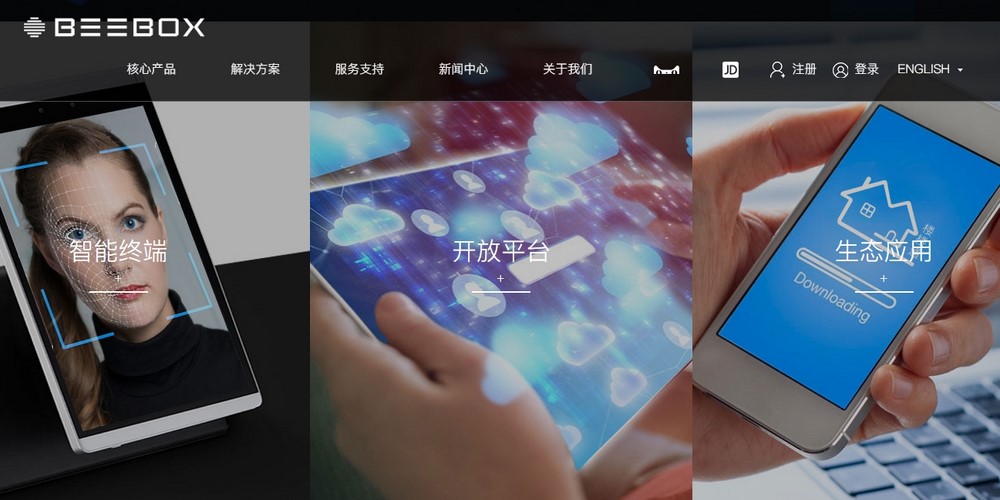上海網(wǎng)站建設中多語種網(wǎng)站優(yōu)化方案 - 建站觀點 - 易網(wǎng)