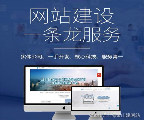 上海嘉定做網(wǎng)站,嘉定網(wǎng)站建設(shè) 品劃網(wǎng)站怎么才能幫企賺錢