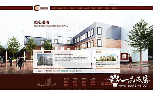 上海網(wǎng)站建設(shè)哪家好 簡(jiǎn)約風(fēng)格的上海企業(yè)官網(wǎng)定制開發(fā)受到用戶喜愛