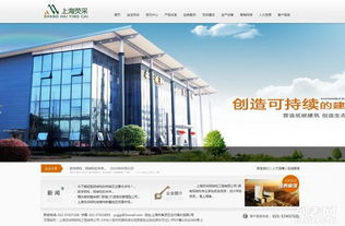 松江網(wǎng)站建設(shè) 松江周邊企業(yè)網(wǎng)站制作 上海網(wǎng)站維護(hù)托管