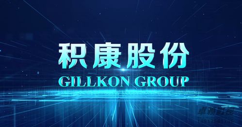 積康兩分鐘版本 水印1025