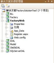 工廠模型(轉(zhuǎn)載)_上海網(wǎng)站建設(shè)_網(wǎng)頁制作_上海著名網(wǎng)站建設(shè)公司