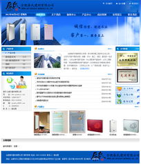 案例展示,第28頁 合肥做網(wǎng)站公司,合肥做網(wǎng)站價(jià)格,合肥做網(wǎng)站多少錢 合肥謹(jǐn)宸科技