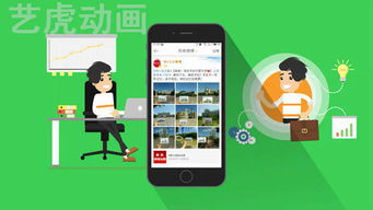 淺談動(dòng)畫廣告宣傳片的特點(diǎn)