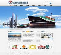 上海找網(wǎng)站建設(shè)企業(yè)_上海企業(yè)法人查詢網(wǎng)站