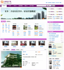 森柏房產(chǎn),網(wǎng)站建設(shè)經(jīng)典案例,房產(chǎn)中介網(wǎng)站建設(shè),中介網(wǎng)站建設(shè),網(wǎng)站開發(fā) 上海中崛信息科技