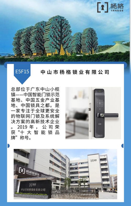 半夜酒店房門被打開,這該怎么辦