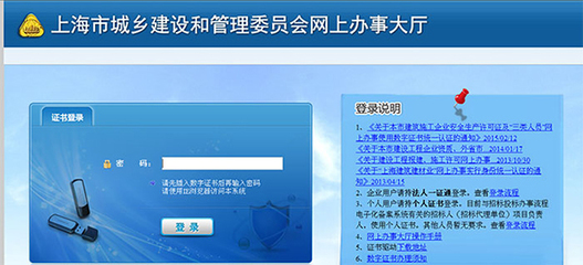 上海資質(zhì)代辦