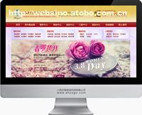 【漕寶路網(wǎng)站設(shè)計、漕寶路網(wǎng)站制作、漕寶路建設(shè)】左格信息,價格,報價,種類、品牌,廠家,供應(yīng)商,上海左格信息科技 - 產(chǎn)品庫 - 阿土伯網(wǎng)移動版