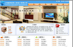 上海市 網(wǎng)站建設(shè)--圣宇網(wǎng)站建設(shè)
