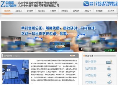 企業(yè)建站上海網(wǎng)站建設(shè)品牌網(wǎng)站設(shè)計三站合一