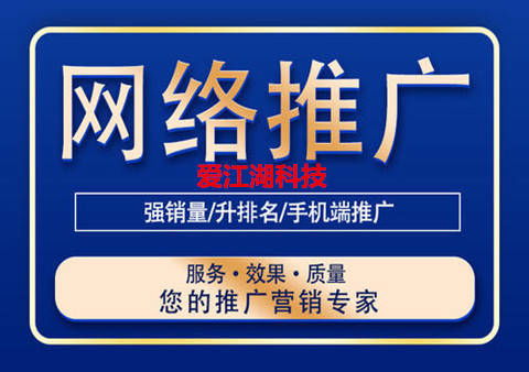 如何關(guān)鍵詞優(yōu)化才能達(dá)到良好的排名效果