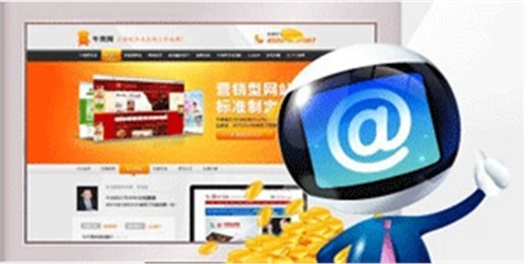 上海營銷型網(wǎng)站建設(shè)公司 5年專業(yè)建站經(jīng)驗屬牛商