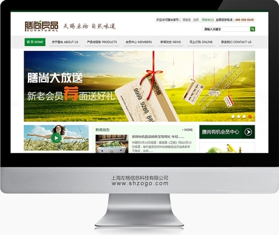 七寶網(wǎng)站建設(shè),七寶網(wǎng)站制作