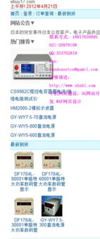 衢州企業(yè)手機(jī)網(wǎng)站設(shè)計,衢州手機(jī)網(wǎng)站策劃,衢州wap網(wǎng)站改版,