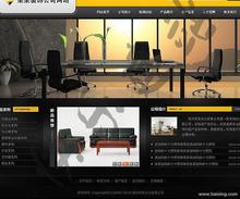 +全上海網(wǎng)站建設(shè)498起,拒絕模板,滿意付款,優(yōu)化 - 上海閔行七寶網(wǎng)站建設(shè) - 百姓網(wǎng)