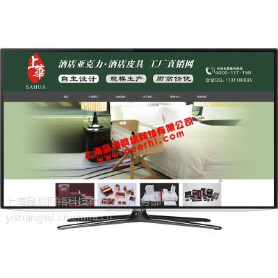 青浦做網(wǎng)站公司 青浦網(wǎng)站建設(shè)開發(fā) 青浦網(wǎng)站托管維護(hù) 青浦網(wǎng)站升級(jí)改版