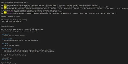 體驗(yàn)亞馬遜云科技產(chǎn)品使用 aws amplify 構(gòu)建和部署一個(gè) web 應(yīng)用程序