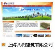 上海松江網(wǎng)站建設(shè),松江區(qū)做網(wǎng)站公司,松江網(wǎng)頁設(shè)計(jì),價(jià)格,上海松江網(wǎng)站建設(shè),松江區(qū)做網(wǎng)站公司,松江網(wǎng)頁設(shè)計(jì),廠家,松江企業(yè)網(wǎng)站建設(shè)公司_中國行業(yè)信息網(wǎng)