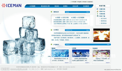 上海虹口網(wǎng)站建設(shè)/推廣公司-58網(wǎng)鄰?fù)? class=
