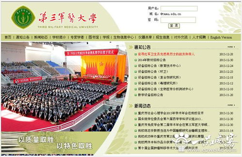 上海網(wǎng)站建設(shè)運營維護(hù)技巧分享 網(wǎng)站建設(shè)運營中的成敗因素解析