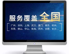 建網(wǎng)站-上海網(wǎng)站建設(shè)-上海網(wǎng)站制作-上海萬(wàn)戶網(wǎng)絡(luò),定制網(wǎng)站建設(shè)