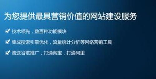 企業(yè)網(wǎng)站的一般分等 三個(gè)檔次