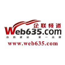 找上海山和企聯(lián)信息技術(shù)服務(wù)的青島企聯(lián)頻道企業(yè)建站提供網(wǎng)站建設(shè)服務(wù)價(jià)格、圖片、詳情,上一比多_一比多產(chǎn)品庫(kù)
